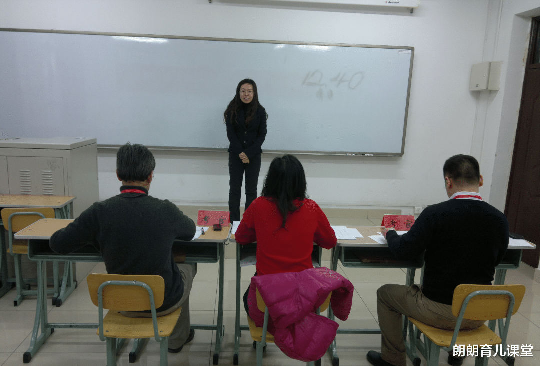 朗朗育儿课堂|小学招聘教师，双非师范生“遭拒”：对不起，我们只要211师范生