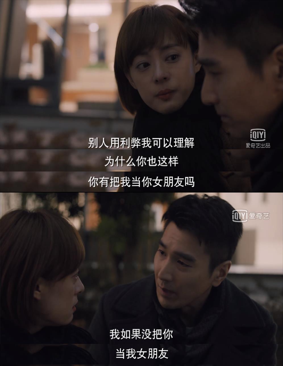 henry|她凭“病娇虐恋”火了一把，和演技派小生“先婚后爱”，竟翻车了