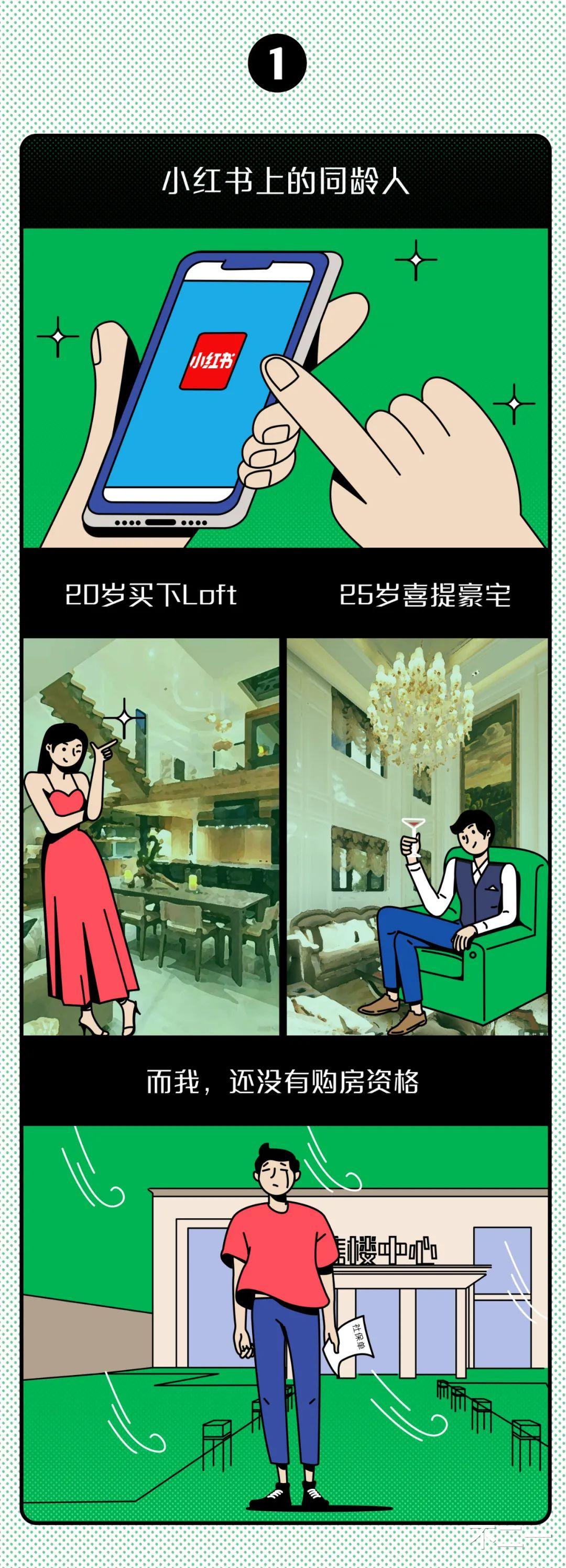 不二一 我看不懂朋友圈的同龄人了