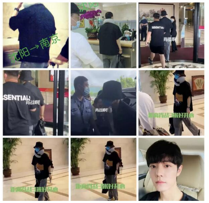 肖战|霸气网友爆料肖战参加活动拉裤子，主办方吓傻，网友：画面太美！