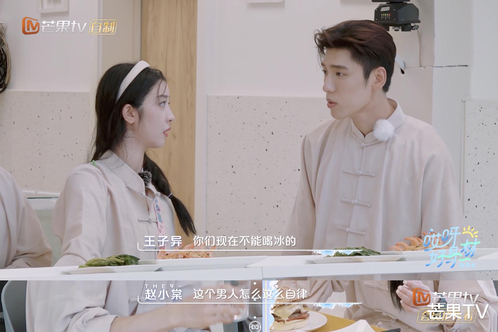 相机|《哎呀好身材》李治廷秀超强爆发力，王子异化身魔鬼\纪律委员\