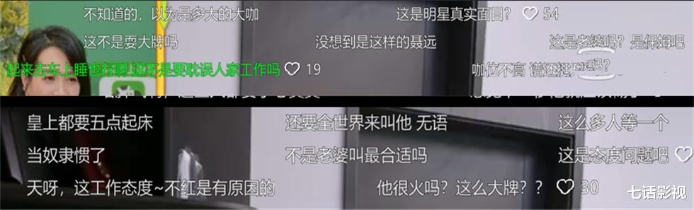 甄嬛传|看《做家务的男人3》有感，有些明星，注定不适合吃综艺饭