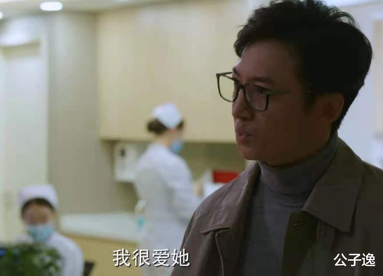 公子逸|《北辙南辕》:戴小雨失去子宫,换来彭湃的“一大束鲜花”,真绝