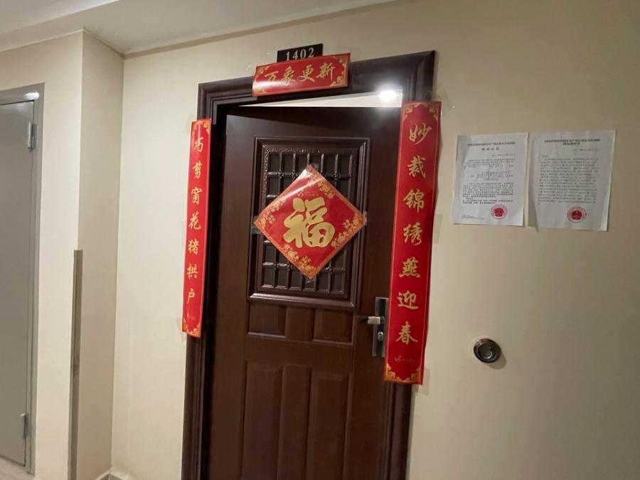 郑州|郑州一套房降价28万都人出价,直接流拍!