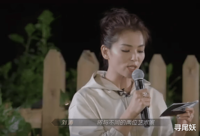 刘涛|刘涛在披荆斩棘的哥哥里，存在感低，她最近到底选错了多少综艺？