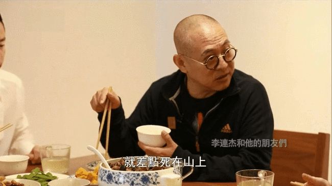 鲁豫|李连杰请鲁豫吃饭，没想一个火腿就要上万，鲁豫吓得都不敢吃了
