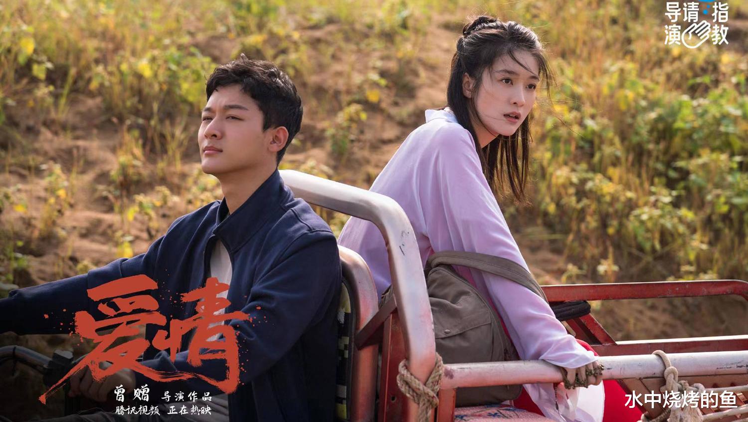 大话西游|《大话西游》翻拍好评如潮，观众鼓掌、制片人落泪、李诚儒点赞，导演做对了3件事