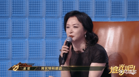 金星|金星坐镇，《追光吧》有点看头了；四大组合有三组恐怕命运多舛