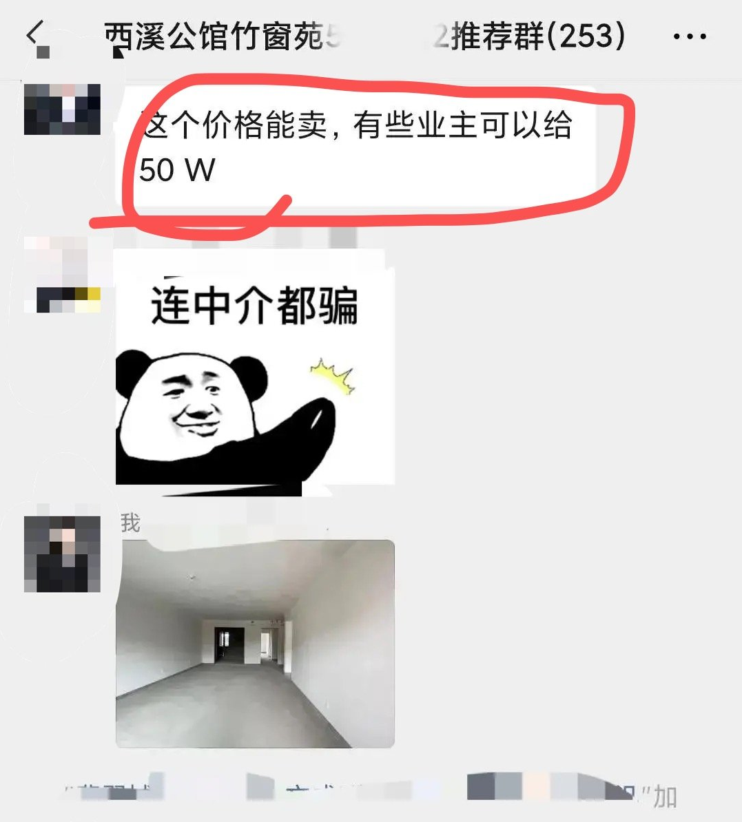 |杭州业主为卖房奖励50万！曾经的万人摇楼盘，如今成为了买方市场