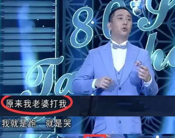 00后 “悲伤的王自健”：被妻子家暴，患抑郁症离婚后发现财产被转移