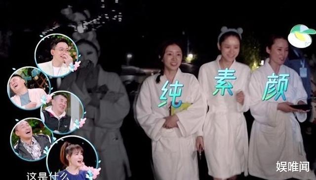 刘涛|《妻子5》关闭滤镜，妻子团全员素颜出镜，刘涛化不化妆判若两人