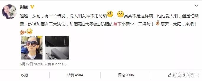 时尚好物官|杨幂皮肤白皙，全靠出门“全副武装”，不怕粉丝认出就怕被晒黑！