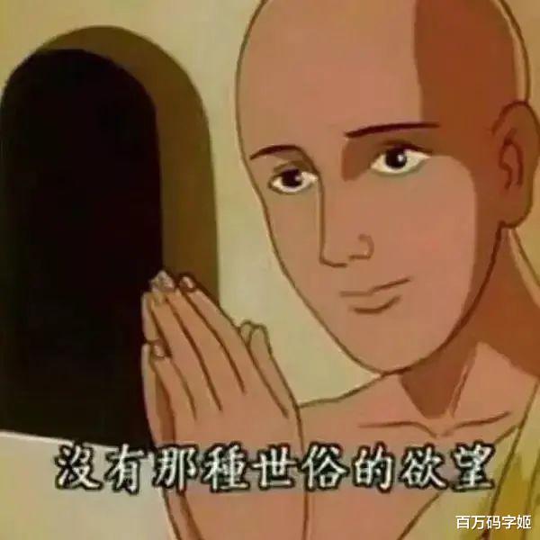 程序员|90后程序员心塞:“加班加不动,管理层也混不上,30岁何去何从”