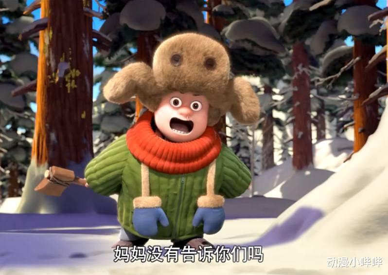 熊出没|《熊出没》已上映9年了，这三位角色的“真容”，却依旧无人知晓