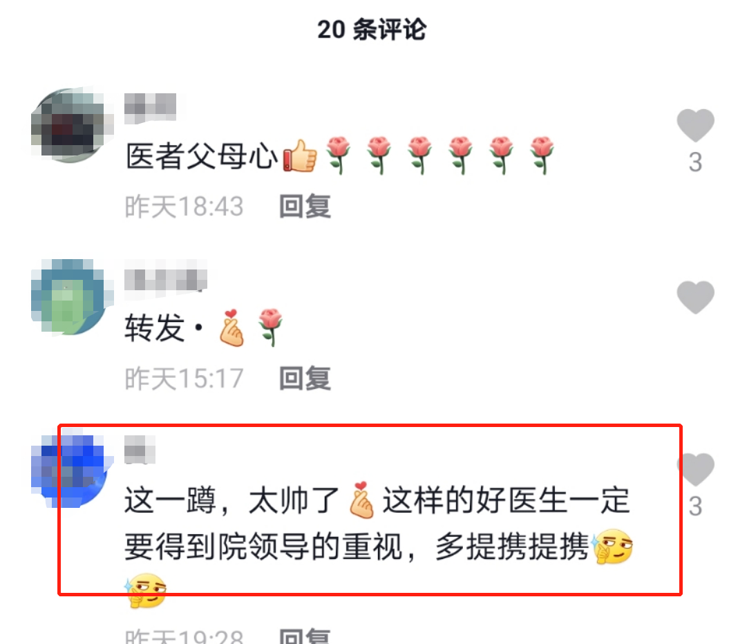 菁妈育儿|孕妇和警察VS孕妇和医生，暖男下蹲的动作统一，网友：太暖太帅了