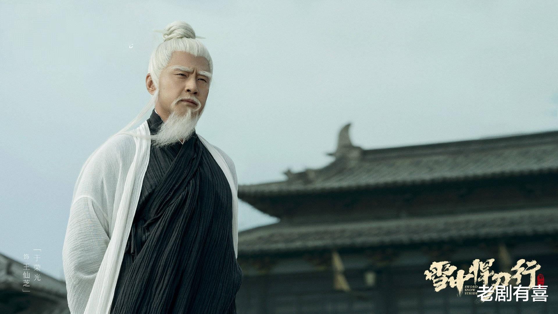 杀青|《雪中悍刀行》发布江湖版预告，够潇洒霸道但没有原著的味道