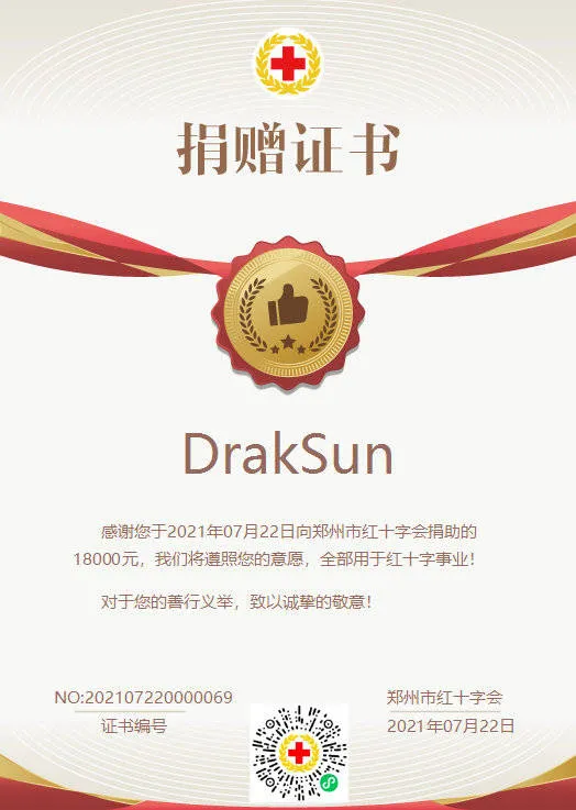 斗牛APP|吴亦凡收新徒！造假诈捐1.8万喜提热搜，私下还聊骚女粉丝？