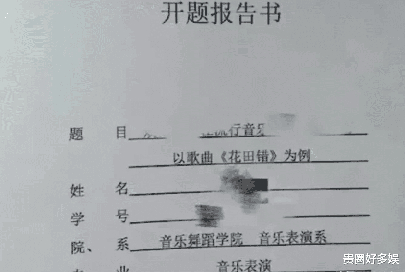 薇娅|薇娅刚出事，一名大四的学生慌了，公众人物们真应该应聘竞争上岗