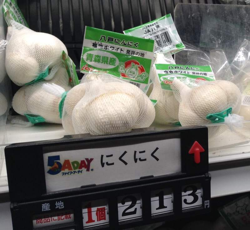 日本超市販售“人肉”，日語中的「人肉」指的是什麼？-圖2