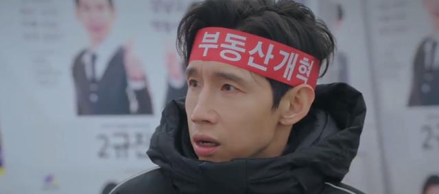 朱丹|《顶楼2》千书真不会和朱丹泰合并公司，李奎镇早就看穿了