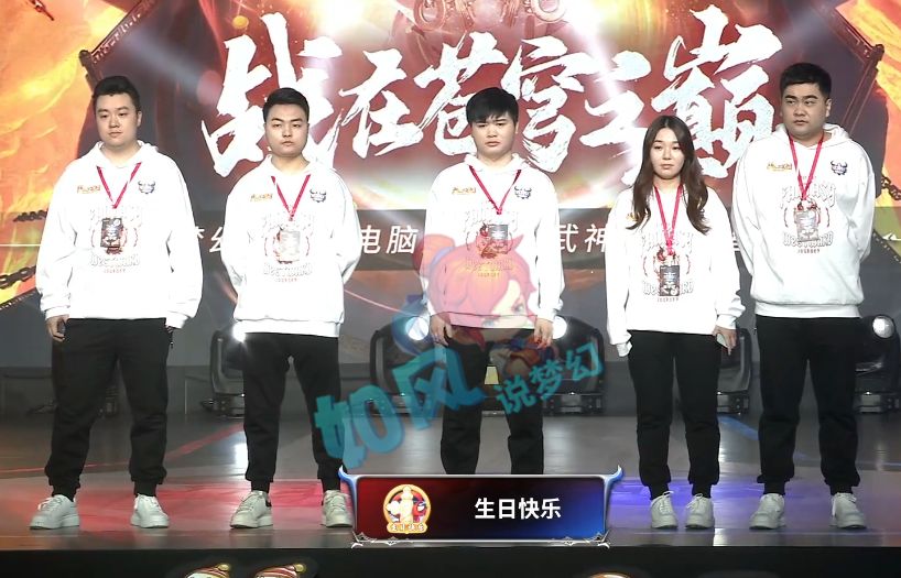 珍宝阁|梦幻西游武神坛全明星，珍宝阁3战全胜进总决赛，渔岛判赢明秀园