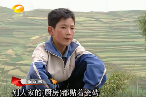 大国将苓 《变形计》的农村娃,都堕落了吗?