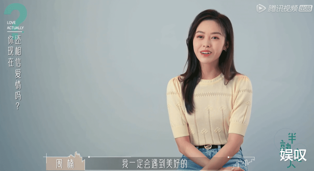 半熟恋人|《半熟恋人》第一期，长得最漂亮的罗拉没人约，原因其实有3点！