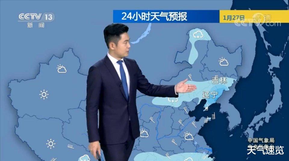 张燕说事 冷空气来势汹汹，雨雪迅速增多，大雪 暴雪广泛