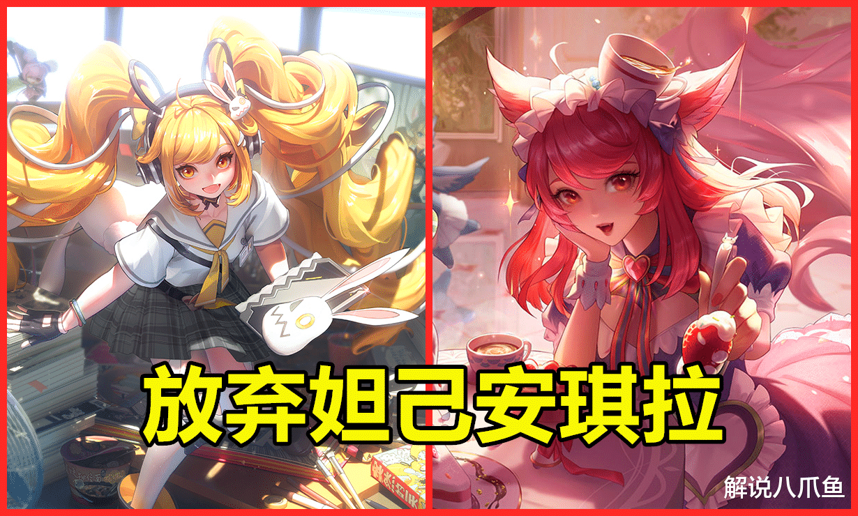 妲己|王者荣耀:放弃妲己和安琪拉,他难度低上分快,现存最毒瘤的法师