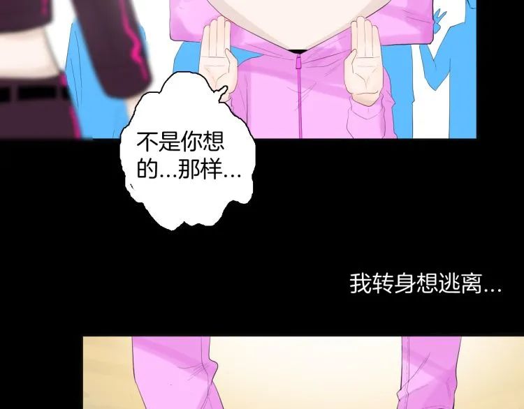 |漫画 方脸男的青春
