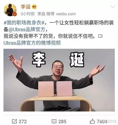 李诞|李诞「躺赢」被骂上热搜，有点冤