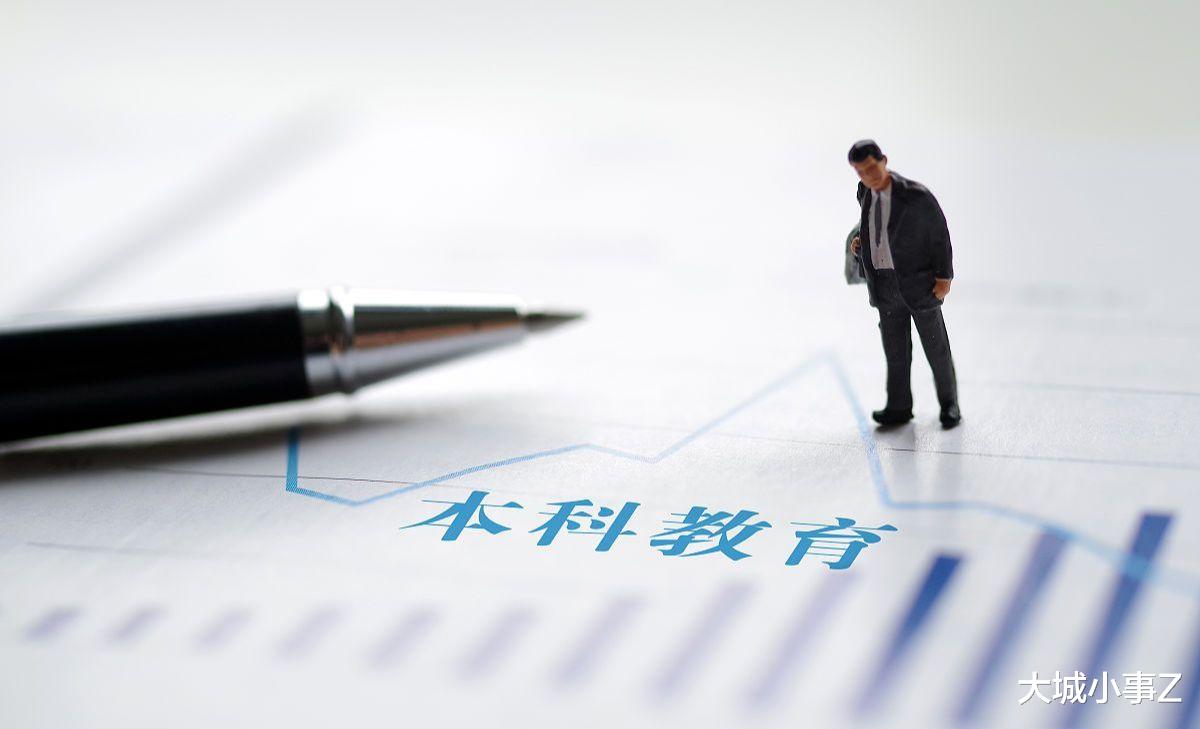 大城小事Z 四川高校将重点向区域中心、重要节点城市布局,哪些城市有希望?