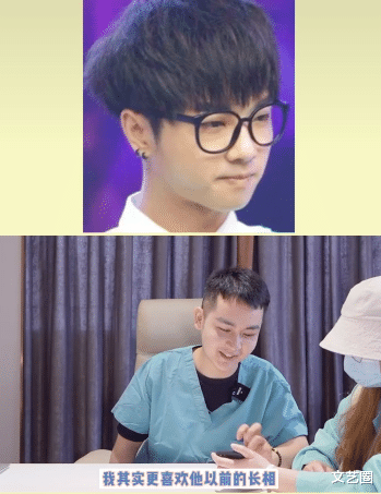 华晨宇|整容医生声称华晨宇做过5个整容项目，扬言见过本人皮肤很差，整容前更好看