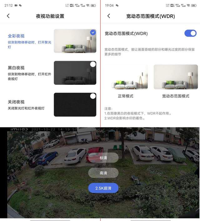 支持太阳能充电,续航持久,小米生态链新款摄像机体验