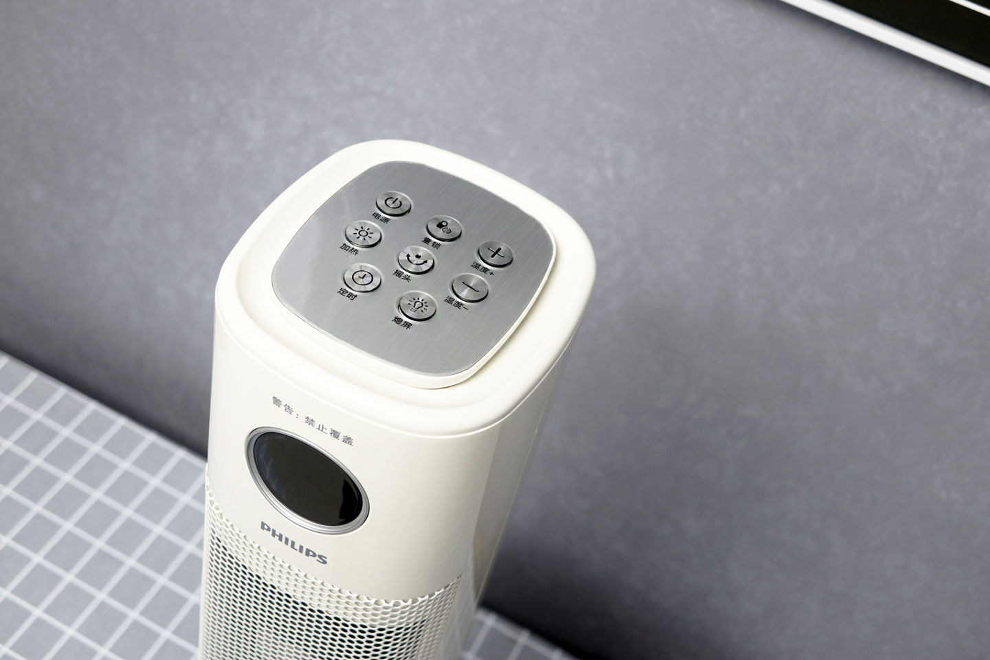 智能手机|纤细身体 安全智能——飞利浦塔式暖风机体验