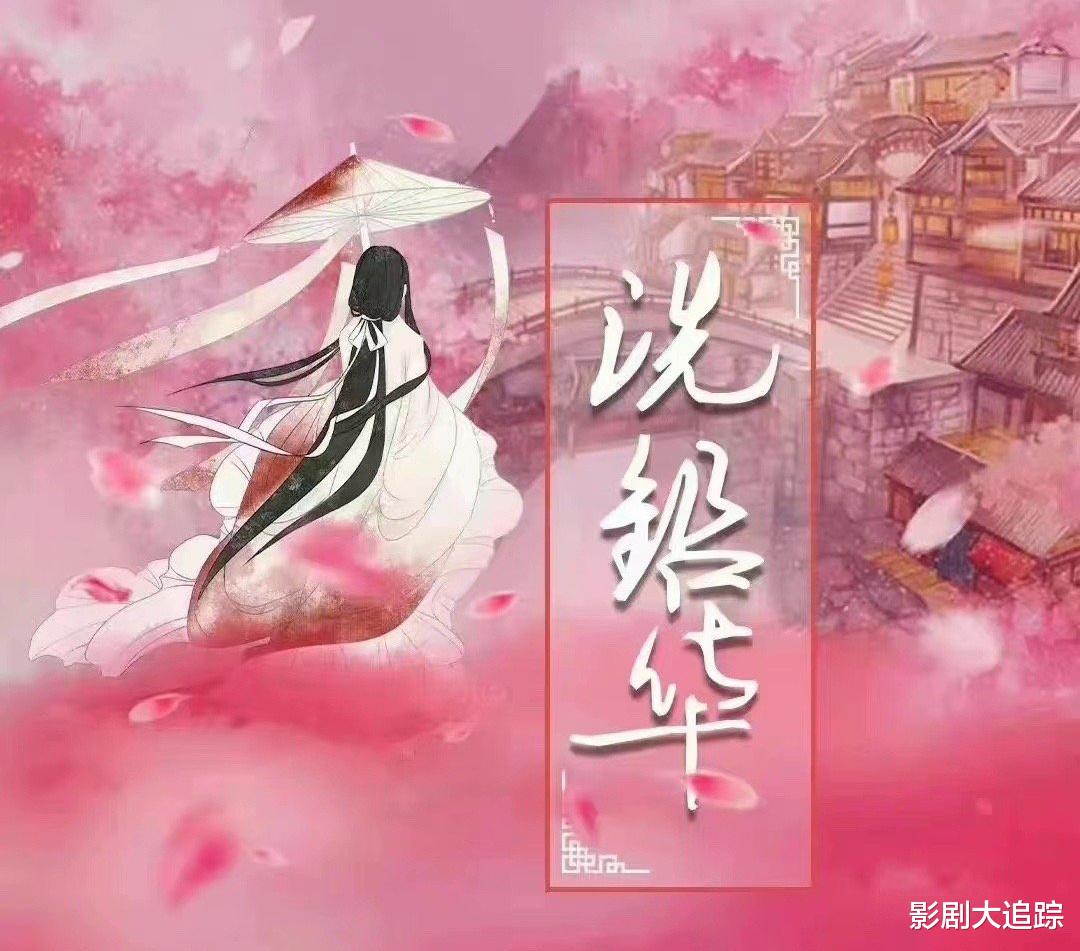 于正|《当家主母》刚完于正新剧就安排上了？女主是才拍完《护心》的她