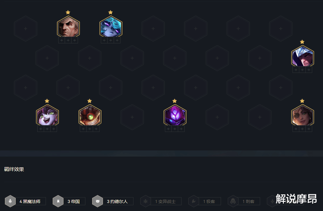 乌鸦|云顶之弈：7D新帝国约法，2费乌鸦也能C，一次技能3000+