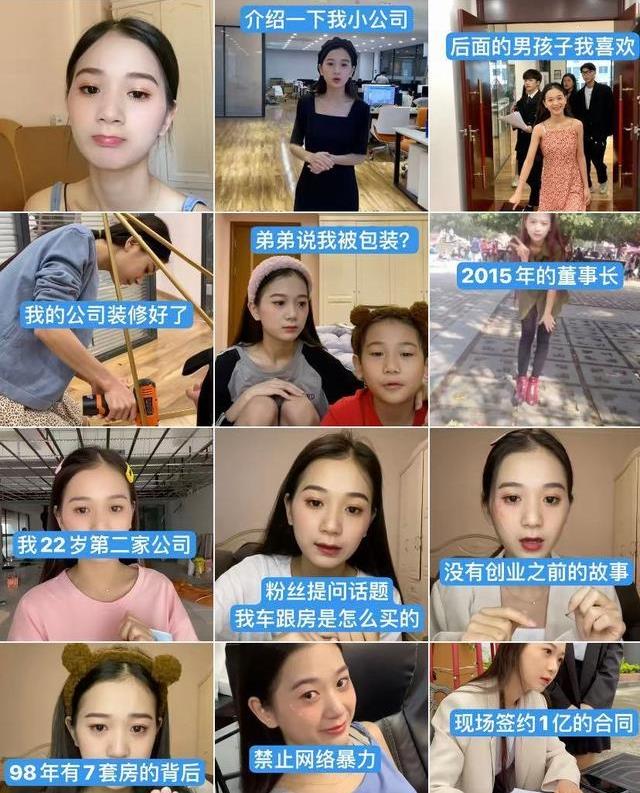 琳妹儿说|曾经的网红熊，如今的美女总裁，身价78亿的张曼如现状如何