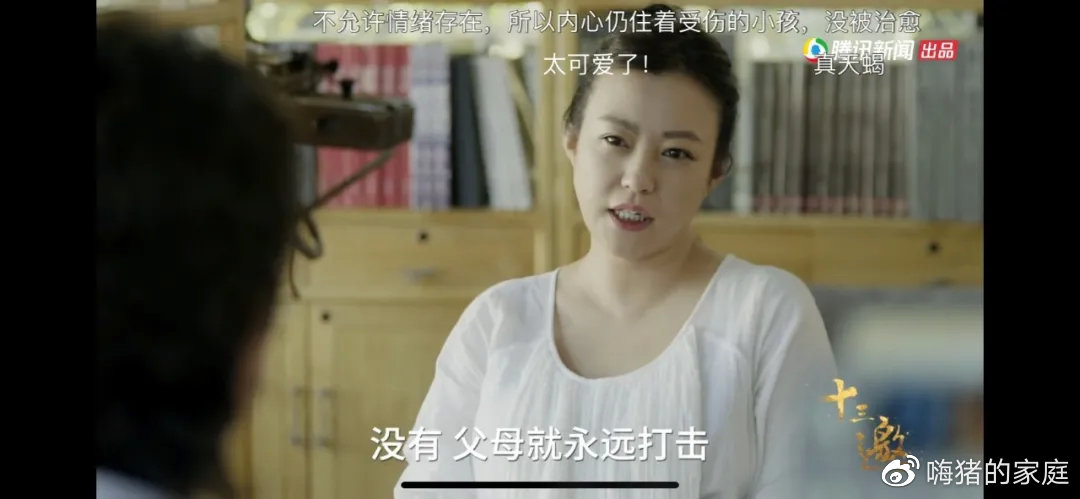 嗨猪的家庭|曾出演“限制级电影”走红,跟父亲决裂,网友:被打击的孩子,一辈子带着伤痕