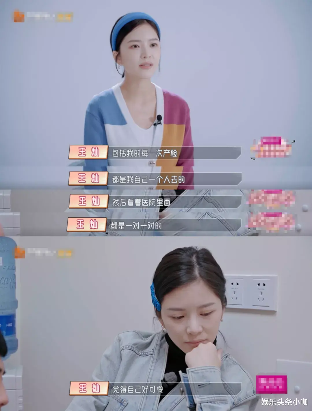 杜淳|突然领证！她被顶级渣男骗婚了？