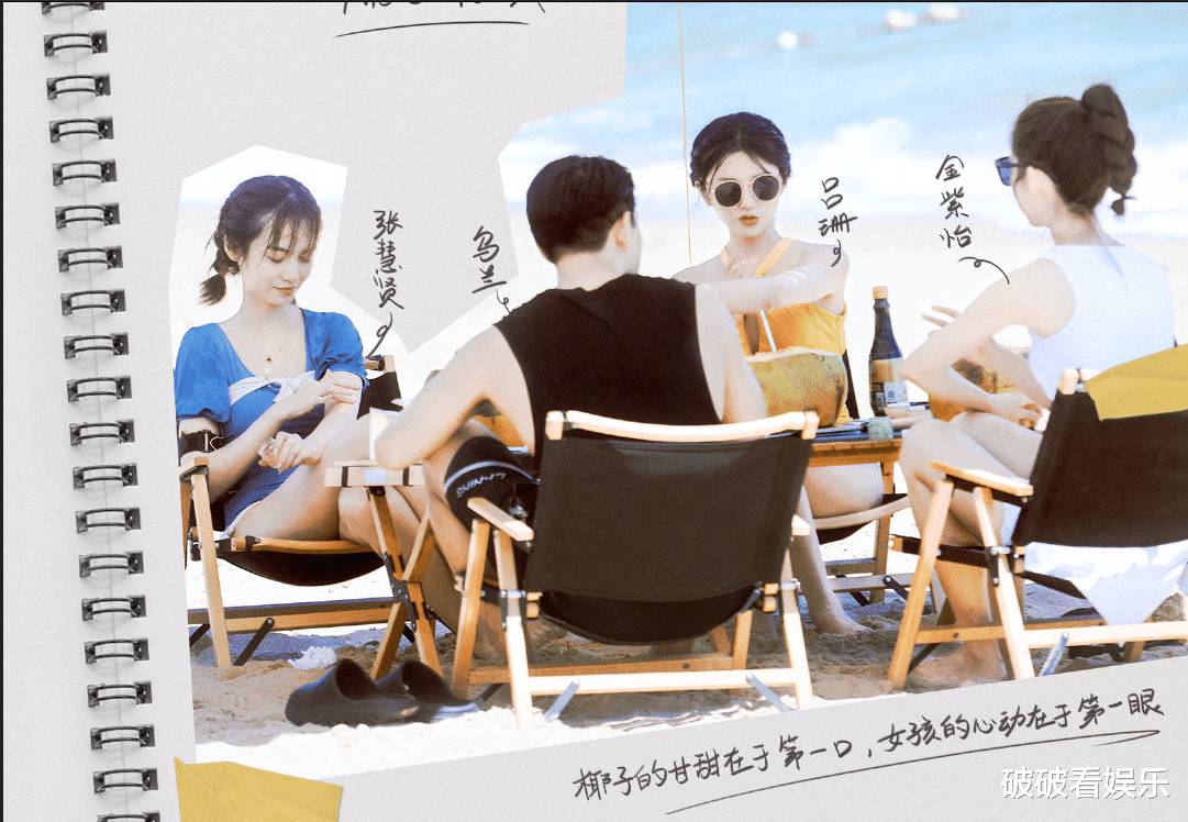 机智的恋爱|《机智的恋爱》第四期：新人补位，男生们的小家子气让人下头