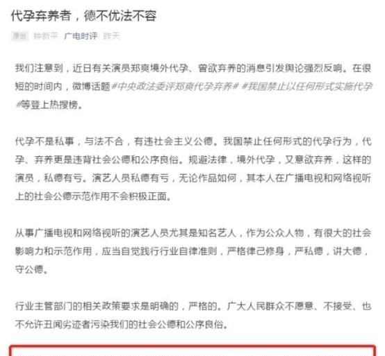 郑爽|终于传来好消息？郑爽被曝将在韩国出道，如今正在和经纪公司洽谈
