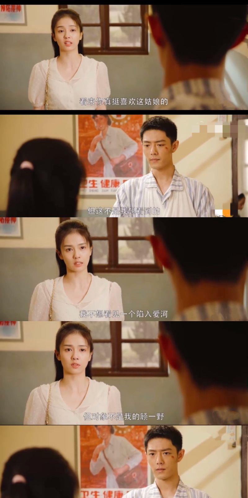 白梦妍|白鹿泪别肖战秒回时宜！下一秒就画风突变！果然还是白梦妍啊！