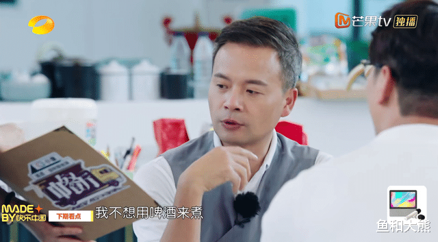 宁静|继赵丽颖后,林述巍张亮的回归,彻底揭开了《中餐厅5》的遮羞布