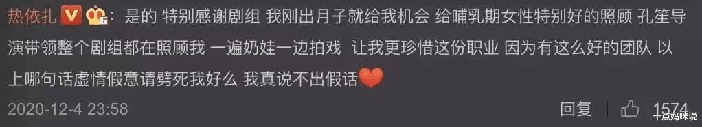 生肖|《女心理师》：喂奶被围观，大庭广众下漏尿，妈妈的辛酸谁能懂？