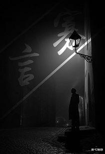 萧弋情感|住女儿女婿嫁帮他们带娃，女婿不爱说话是不是不欢迎我们？