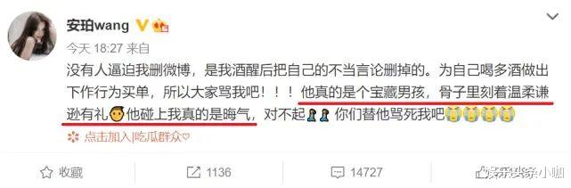 吴亦凡|吴亦凡出大招？都美竹失联，还牵扯出李小璐？