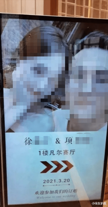 项思醒|事件反转，项思醒才是受害者？其父首次发声：她有抑郁症