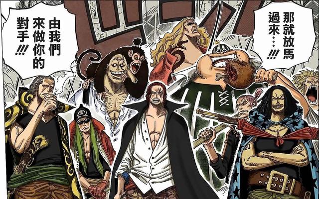 人物的四皇团队逐一地公开 , 白胡子海贼团,大妈海贼团,百兽海贼团等