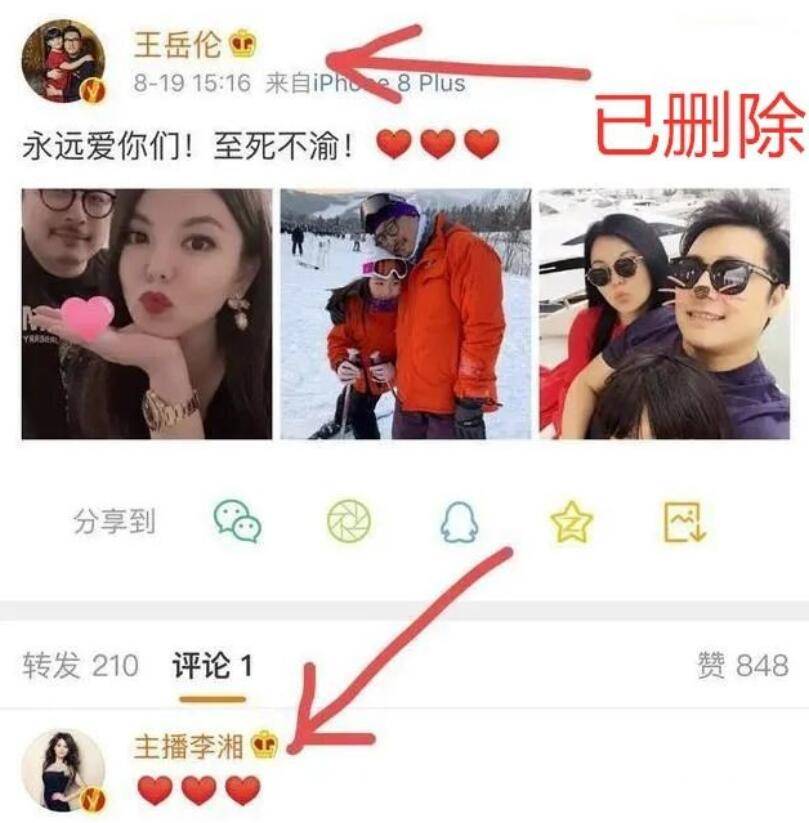 王岳伦|王岳伦与美女约会被拍后续,重要细节被披露,可能比出轨的瓜更大